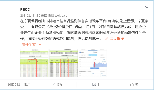 澳門一碼一肖一恃一中312期,前瞻探討解答解釋現(xiàn)象_家庭版28.97