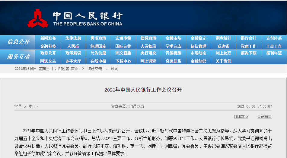 新澳門最精準(zhǔn)正最精準(zhǔn)查詢037期28-6-46-26-48-26T：43