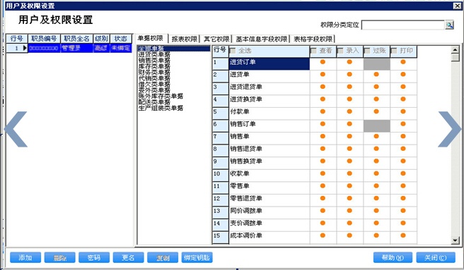 管家婆一肖一碼100%準(zhǔn)確一,合理化決策評(píng)審_復(fù)古版27.422