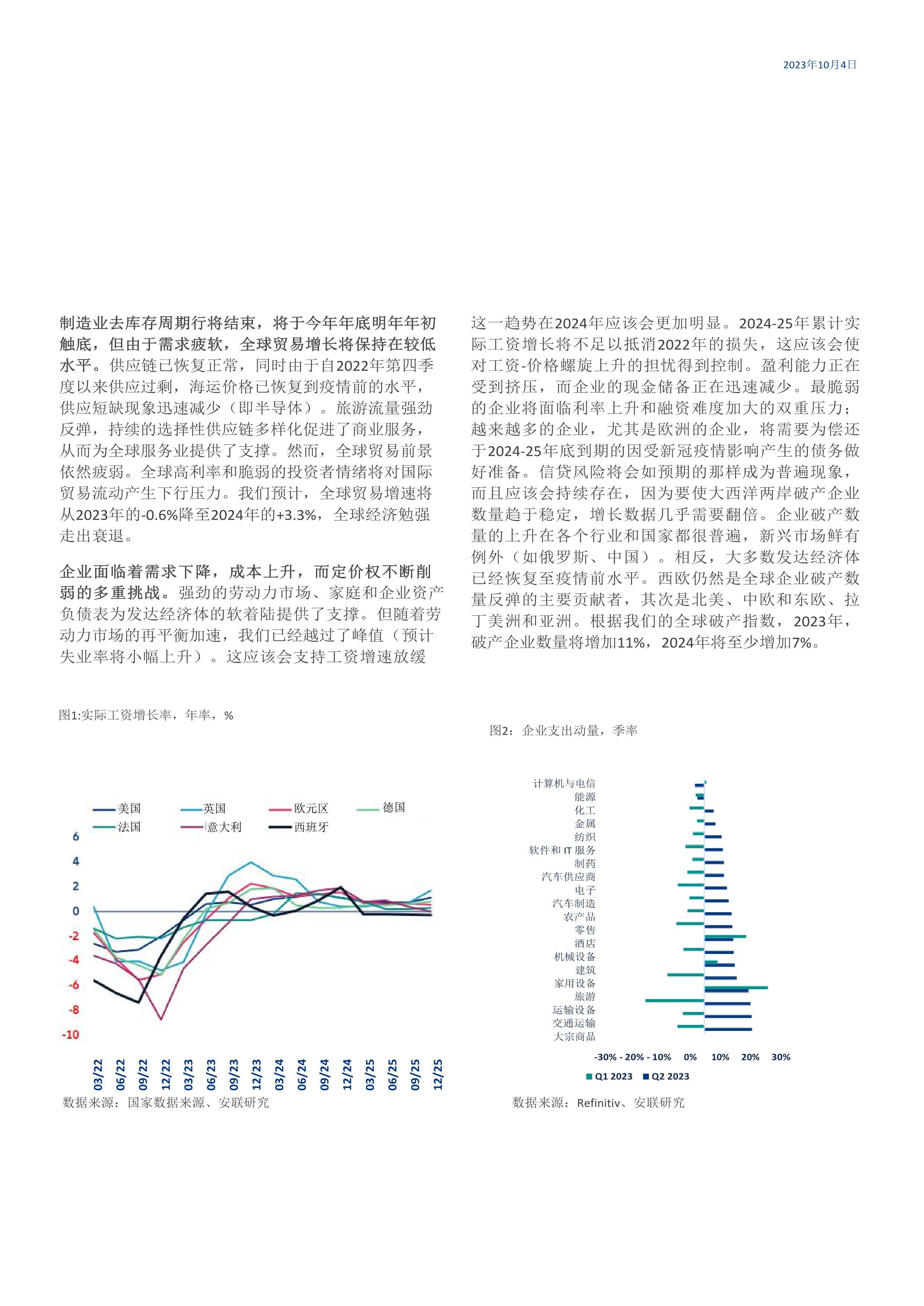 2025全年資料免費(fèi)大全,靈活解析設(shè)計