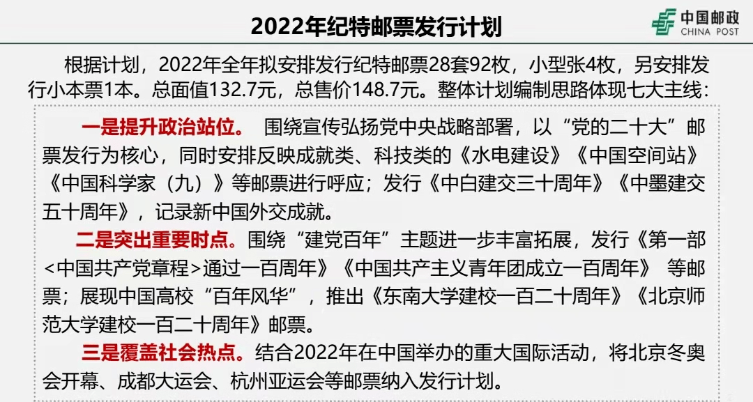 2025澳門特馬今晚開(kāi)｜時(shí)代解析說(shuō)明