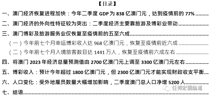 2025年新澳門開碼記錄,深度研究解釋定義_2D86.224