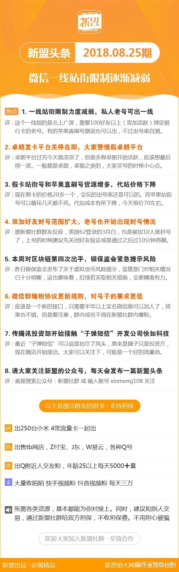 新澳2025今晚特馬開獎結果查詢表,新興技術推進策略_高級版96.494