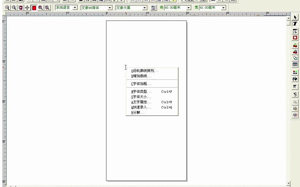 文泰雕刻軟件最新更新，引領雕刻行業(yè)邁入新時代