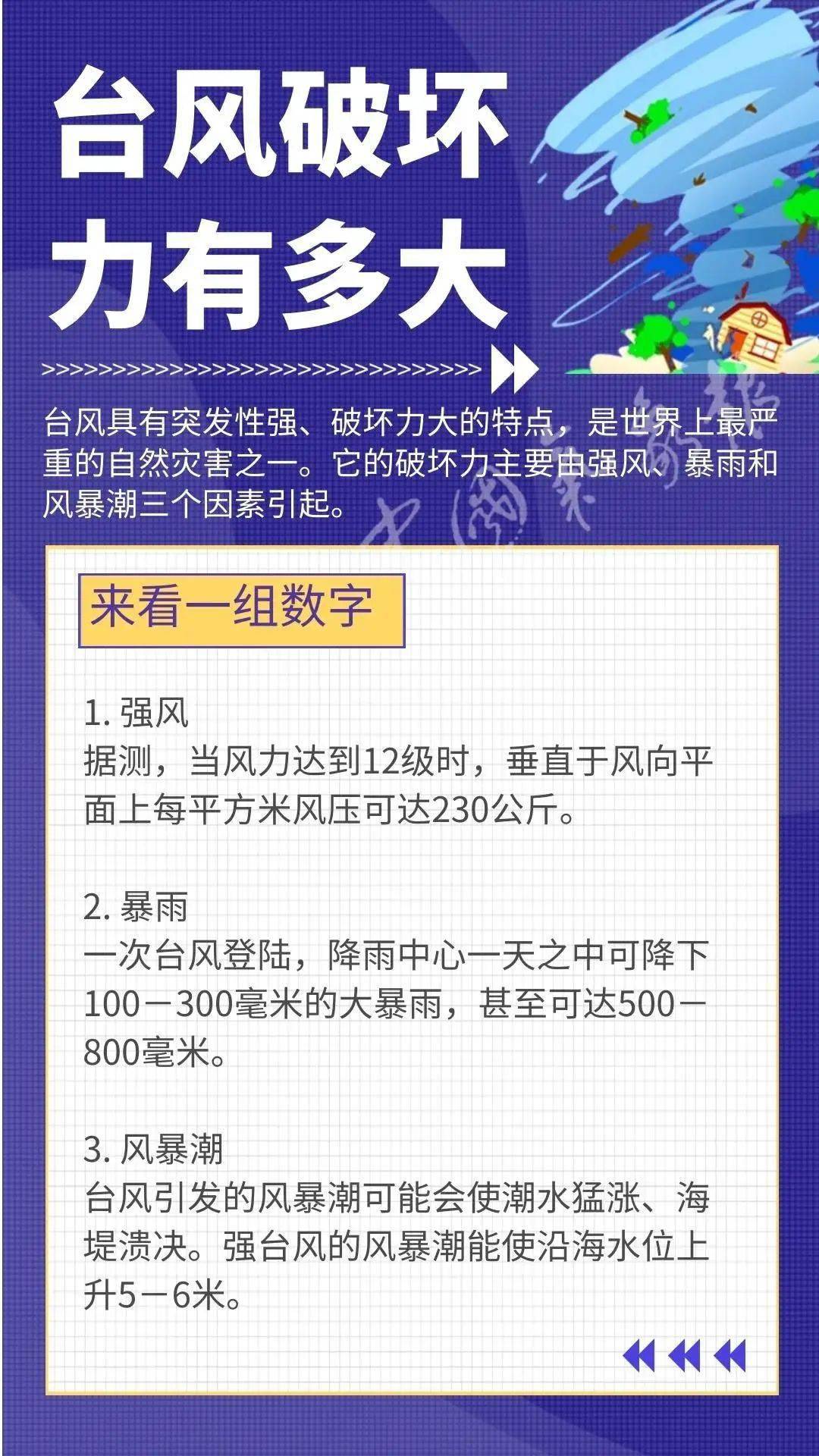 管家婆100%中獎,社會效益評估落實(shí)_實(shí)驗(yàn)版56.105