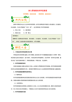 市政工程 第167頁