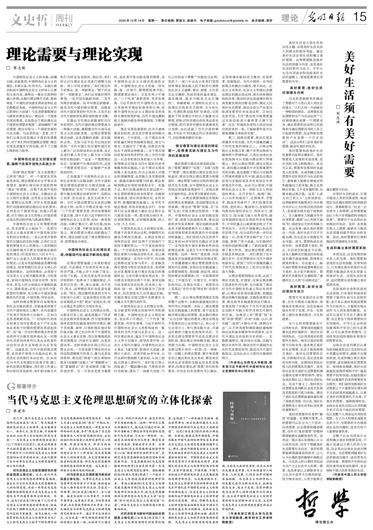 2025年全年資料免費公開,理論結(jié)合實現(xiàn)落實_官方版15.727