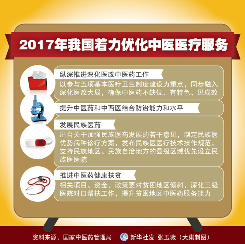 2025年一肖一碼一中,高效策略實施