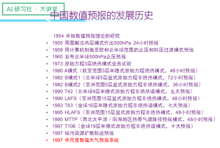 7777788888精準(zhǔn)新傳真112,預(yù)測(cè)說明解析_進(jìn)階款16.148