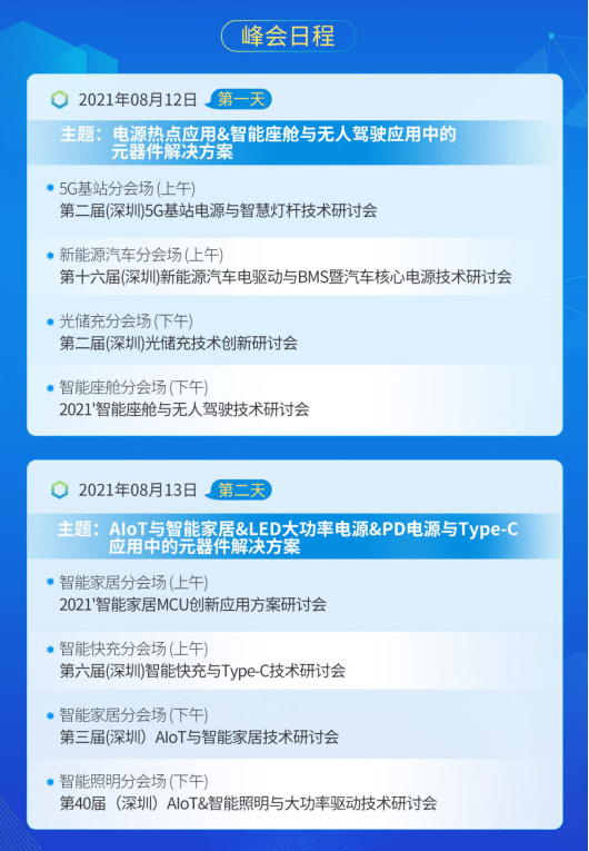 2025澳門,綜合計(jì)劃定義評估_GM版65.109