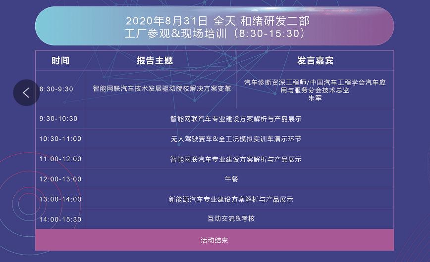 2025新澳門全年免費(fèi),實地研究數(shù)據(jù)應(yīng)用_UHD80.189