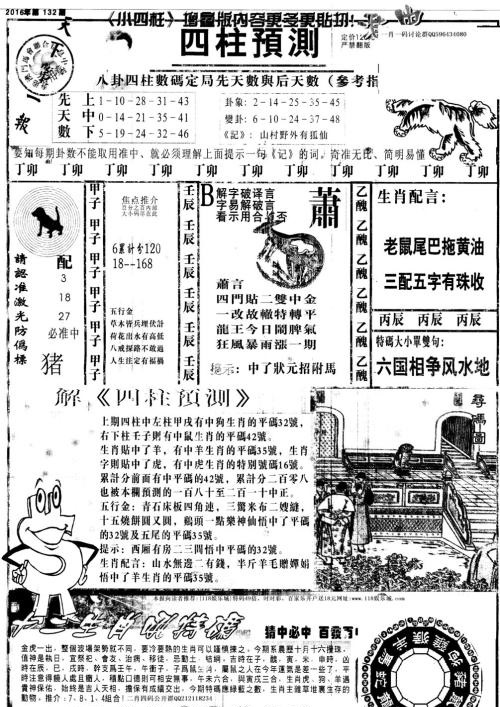 澳門特馬今晚開獎(jiǎng)結(jié)果,準(zhǔn)確資料解釋落實(shí)_HDR版38.764