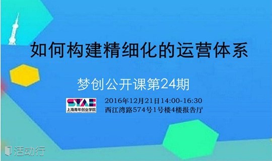 新澳2025最新資料大全｜精細(xì)計(jì)劃化執(zhí)行