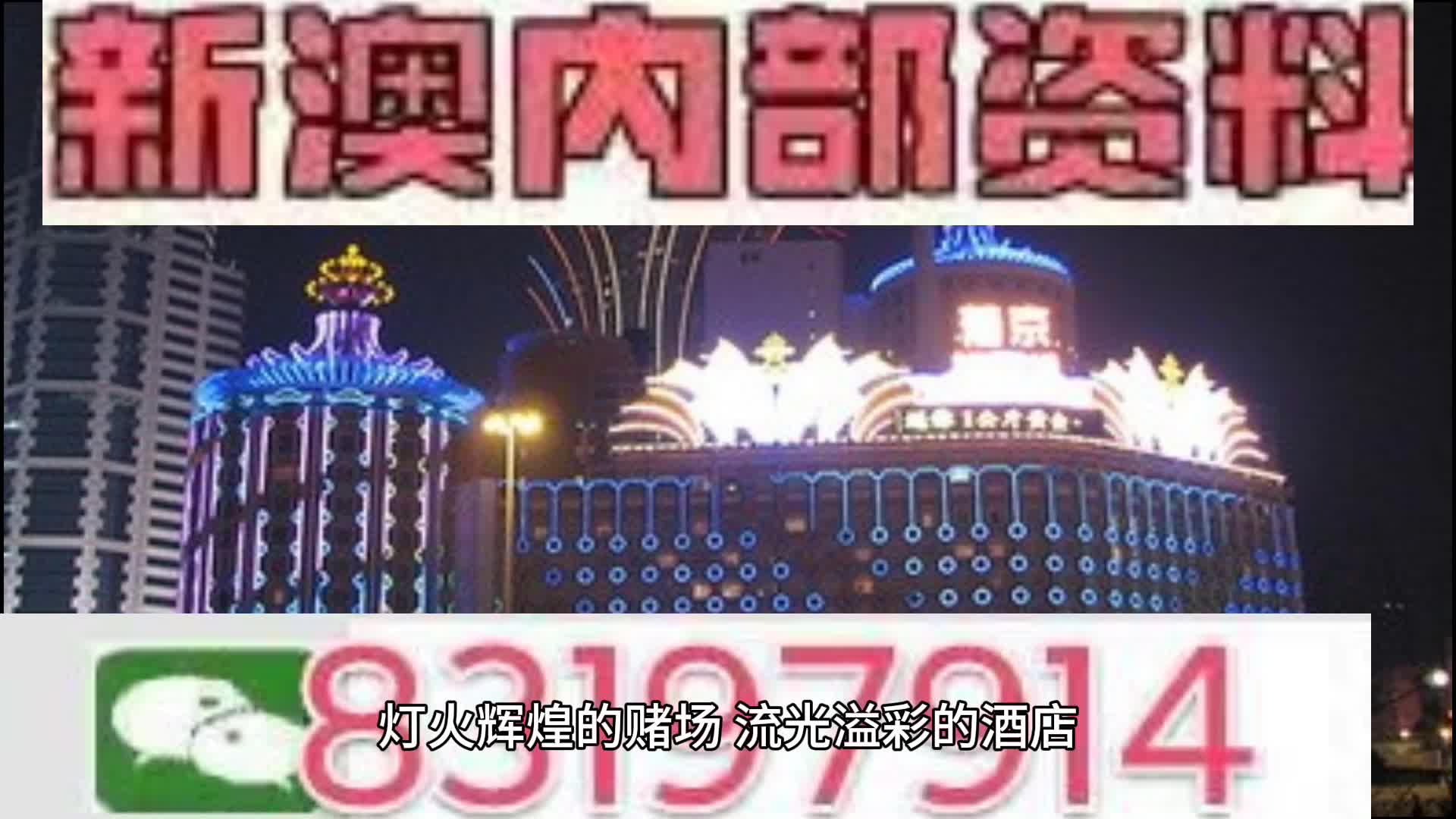 2025年澳門特馬今晚號碼,迅捷處理問題解答_SHD92.457