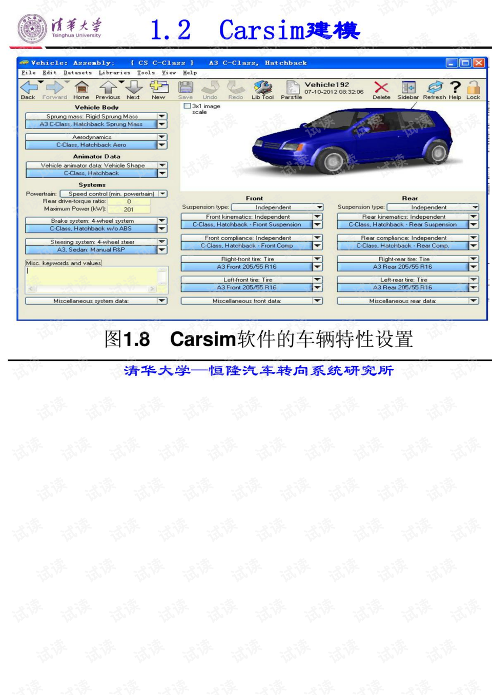 2025澳門(mén)精準(zhǔn)正版圖庫(kù),仿真實(shí)現(xiàn)方案_交互版91.779