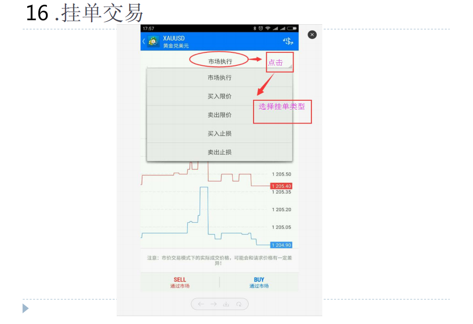 新澳門2024歷史開獎記錄查詢表,實踐研究解析說明_4K版64.755