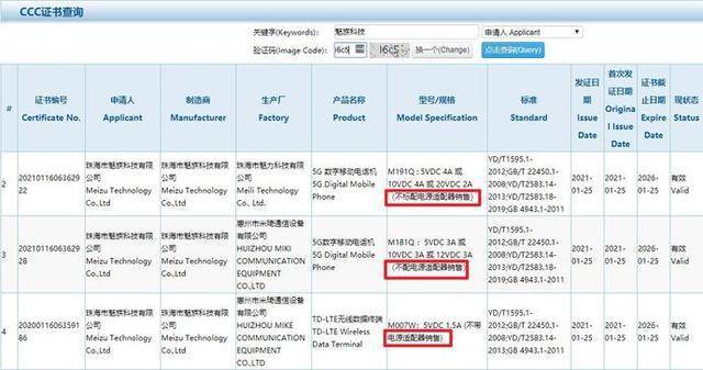 2025新澳門開獎查詢,實地驗證數(shù)據(jù)分析_Advance11.910