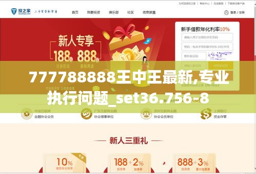 493333王中王王中王,快速響應策略方案