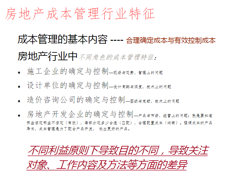 新澳2025年最新版資料,尖銳全面釋義落實_儲蓄制11.599