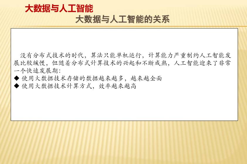 新澳2025最新資料大全,諄諄全面釋義落實(shí)_可靠集44.037