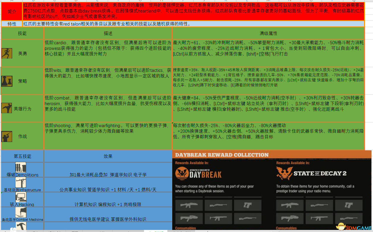 新澳天天開(kāi)獎(jiǎng)資料大全997｜資源整合策略