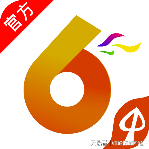 2024天天開彩資料大全免費(fèi)｜高效分析說明