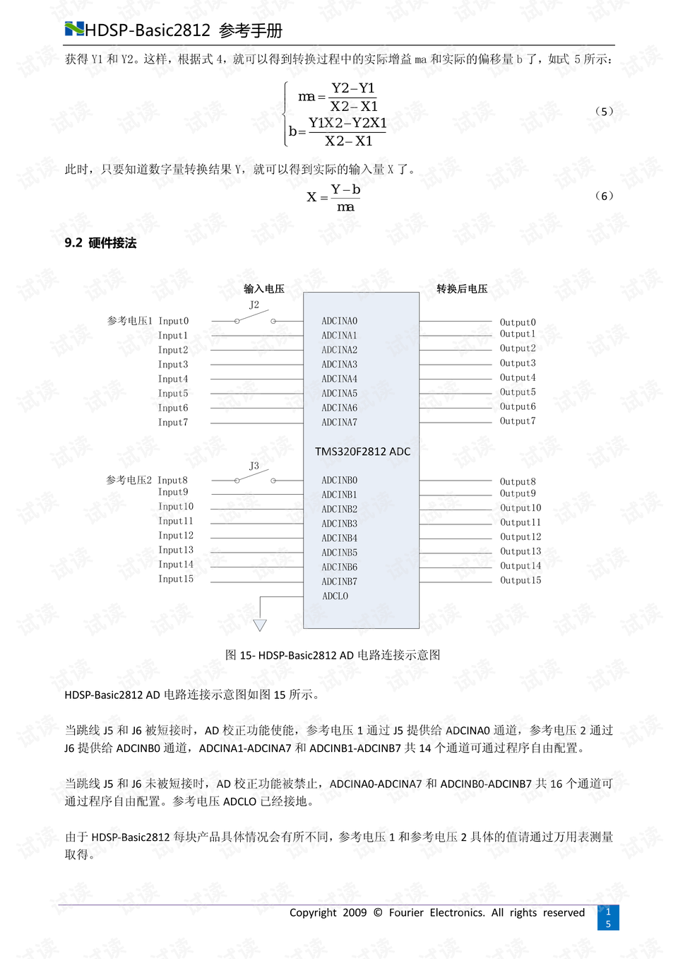 澳門正版資料大全免費龍門客棧,廣泛方法解析說明_專家版95.442