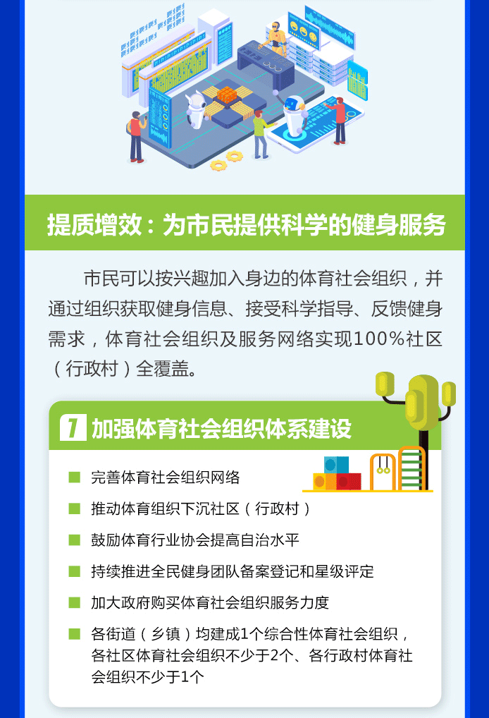 2025新奧最精準(zhǔn)免費(fèi)大全,全面理解執(zhí)行計(jì)劃_X版68.668