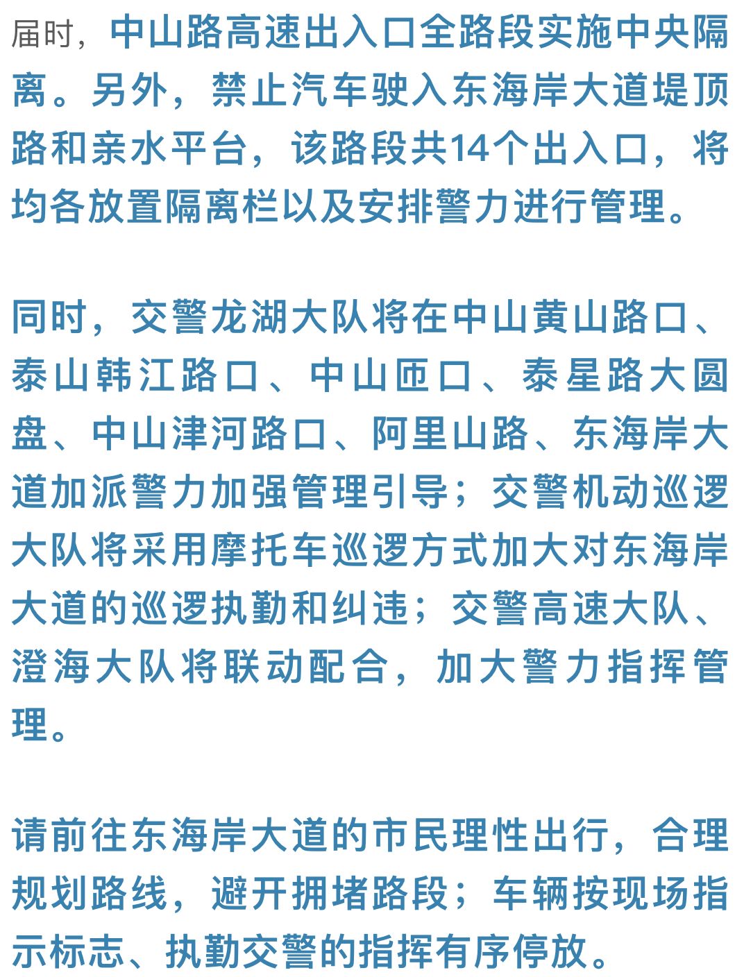 2025新澳門今晚開獎結(jié)果,確保成語解釋落實的問題_社交版13.194