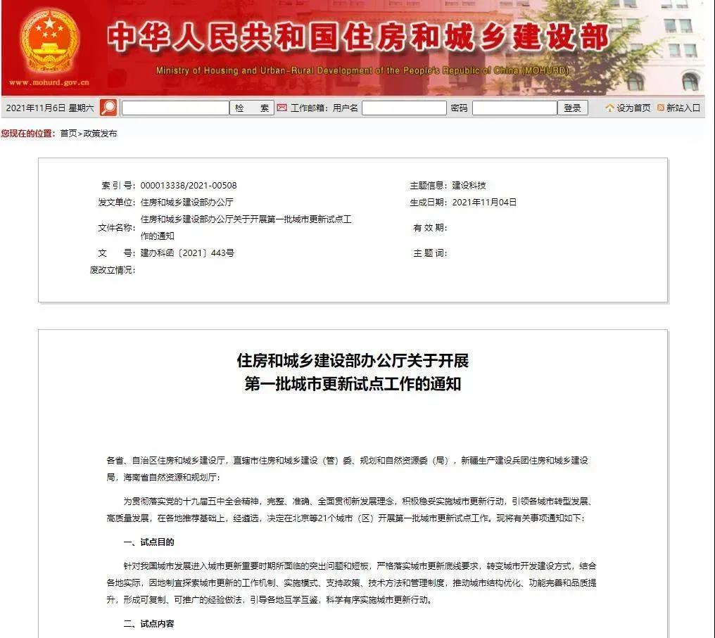 澳門一肖一碼100%準確落實,實踐性執(zhí)行計劃