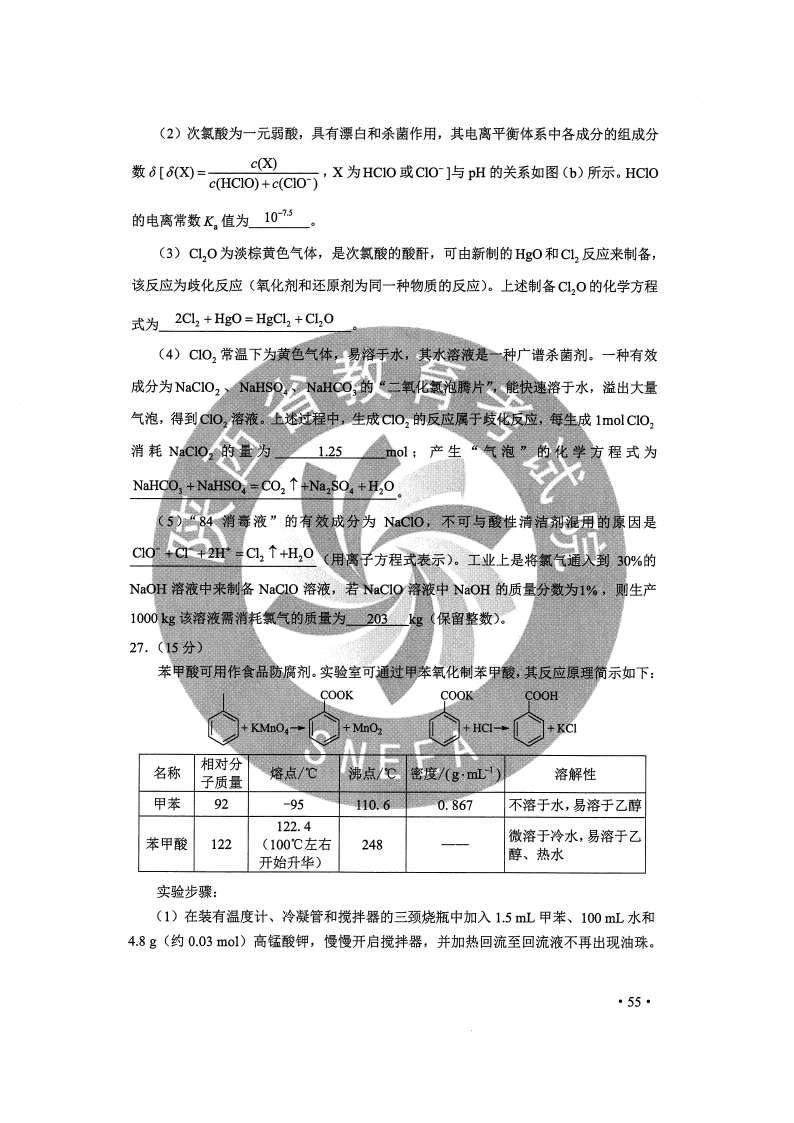 2025精準資料免費提供最新版,綜合分析解釋定義_Gold19.32