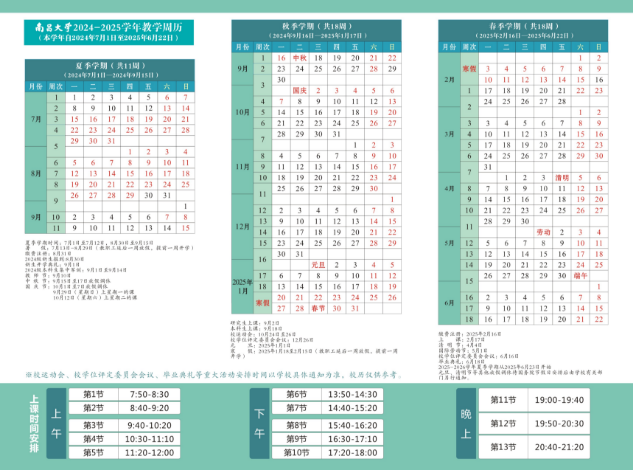 2025新澳門天天開獎記錄查詢040期35-33-42-48-3-46T：16