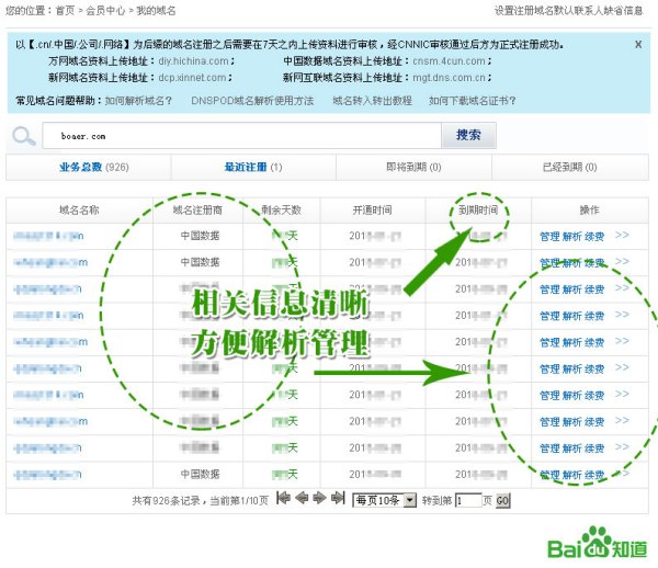 4924澳門免費開獎大全,穩(wěn)定性設(shè)計解析_免費版73.153