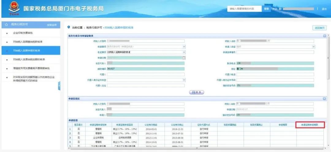 2025新澳正版資料最新,實地驗證設(shè)計方案_超值版85.913