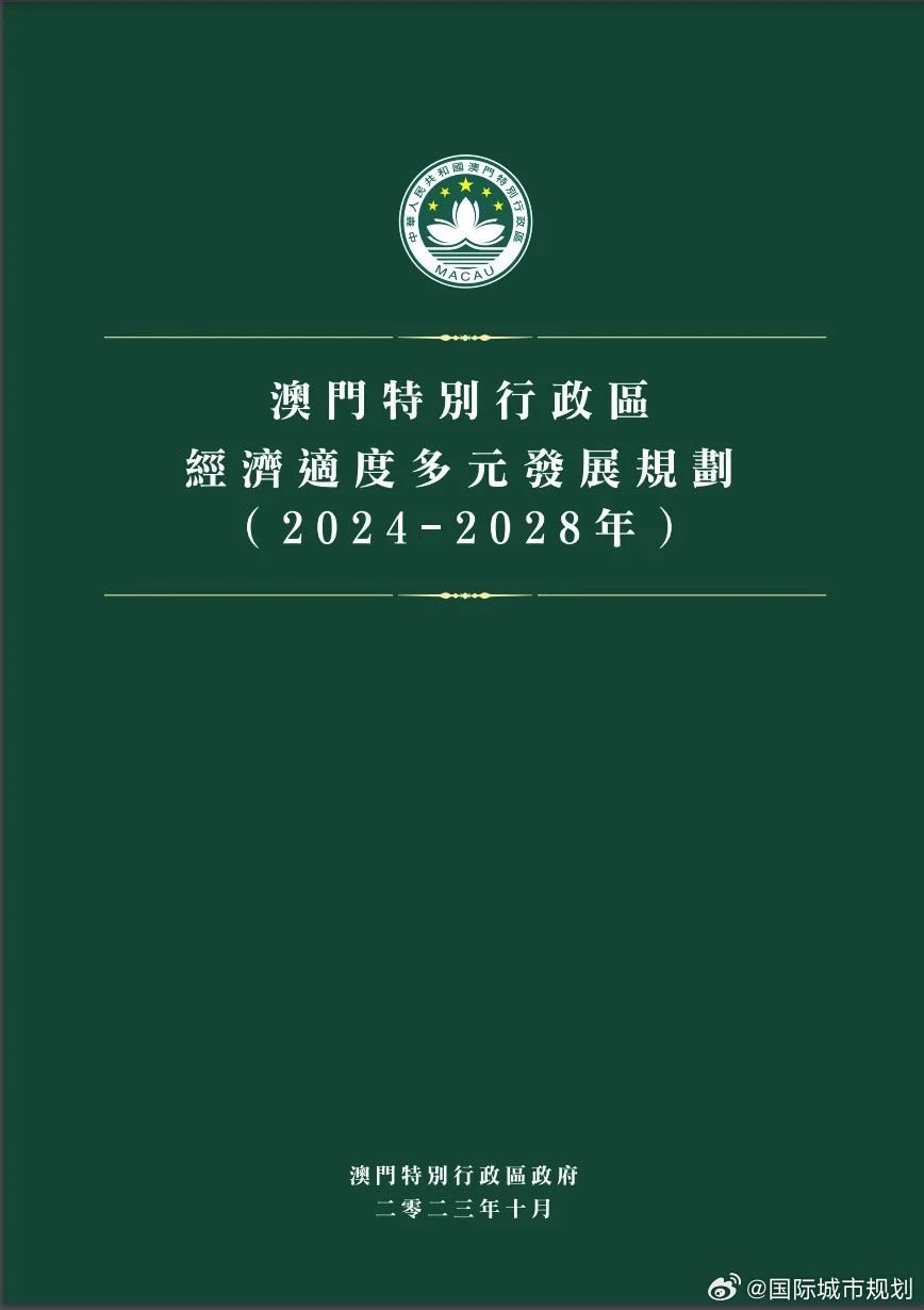 2025新澳門(mén)天天免費(fèi)精準(zhǔn)｜結(jié)構(gòu)解答解釋落實(shí)