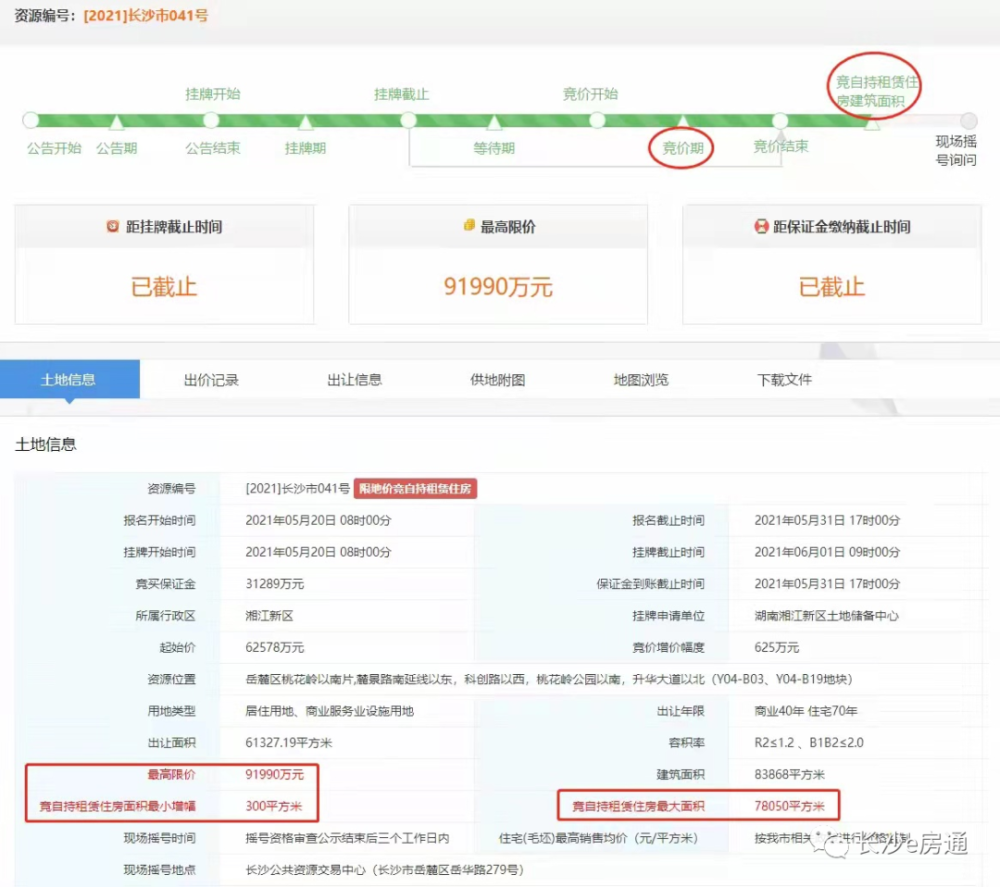 澳門管家婆100%精準(zhǔn)040期22-17-40-17-16-24T：18