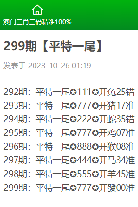 .7777788888精準四肖040期41-11-44-11-19-49T：20