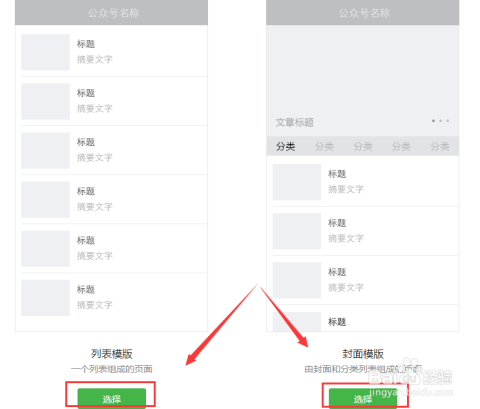 微信模塊 最新版