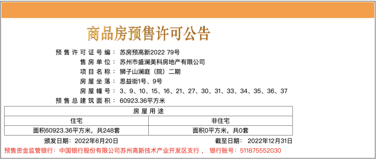 澳門精準資料大全正版資料下載040期9-15-20-36-21-23T：14