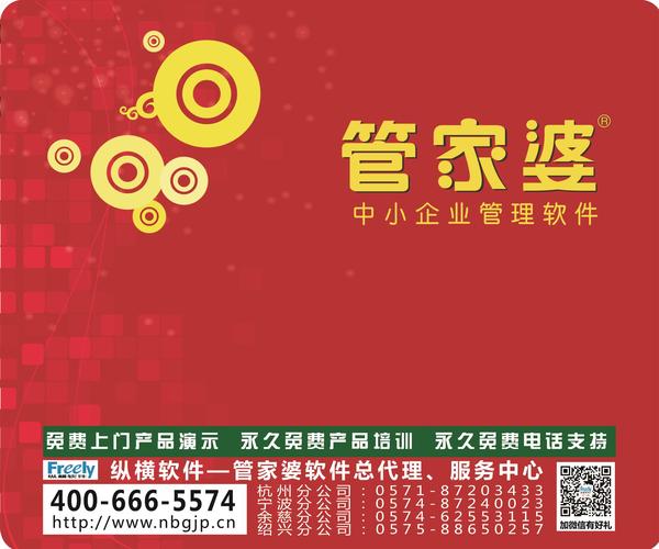 7777788888管家婆老家,數(shù)據(jù)實(shí)施整合方案_黃金版41.758