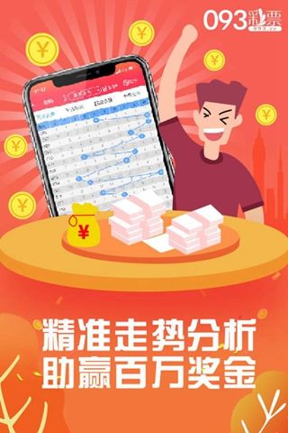 管家一肖一碼100準(zhǔn)免費(fèi)資料037期37-13-26-23-27-47T：23