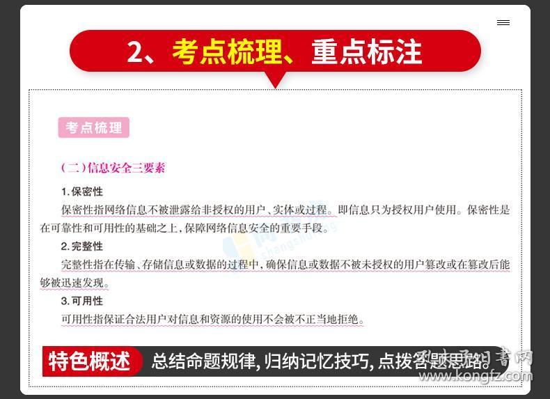 新澳門今期開獎結(jié)果查詢,權(quán)威詮釋方法_試用版69.389