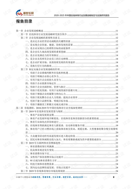 2025新奧精準(zhǔn)免費,細(xì)致全面釋義落實_應(yīng)用制12.907