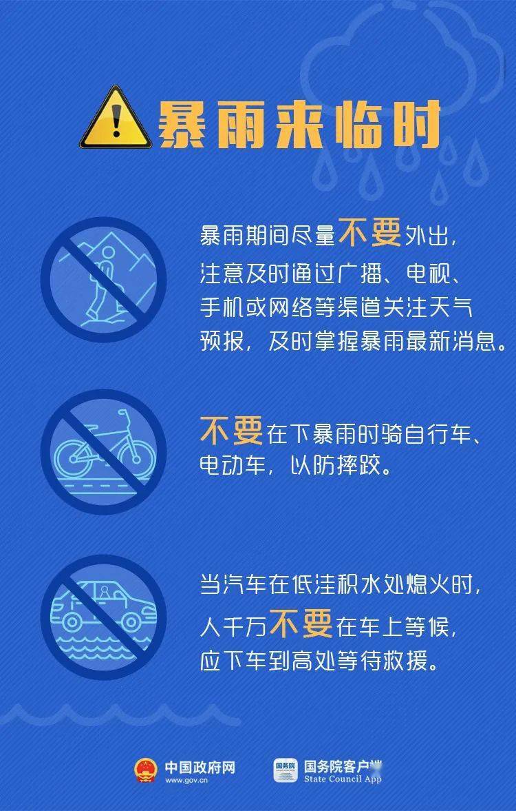 今晚必出三肖2025,快速響應(yīng)執(zhí)行策略_領(lǐng)航版30.138