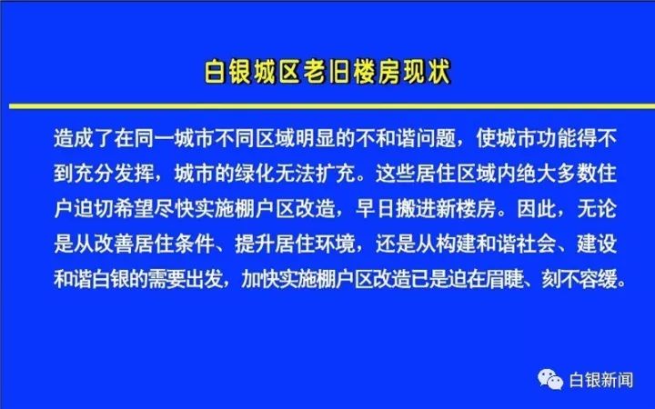 垃圾清運 第146頁