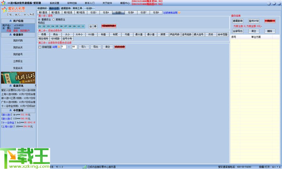 新澳門天天彩資料大全,實(shí)地執(zhí)行考察數(shù)據(jù)_Tablet63.775