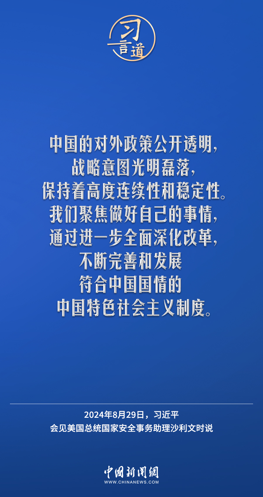 澳門一碼一肖一待一中四不像亡｜實踐性策略實施