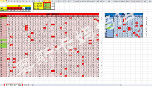 新奧門天天開彩資料開獎號碼,數(shù)據(jù)驅(qū)動策略設(shè)計_vShop49.580