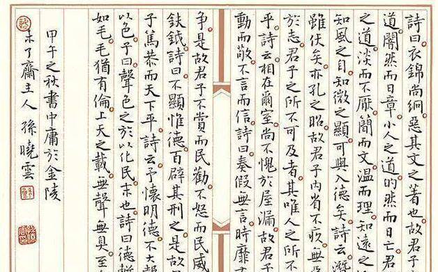 2025精準資料免費提供最新版,書法全面釋義落實_資源集35.531