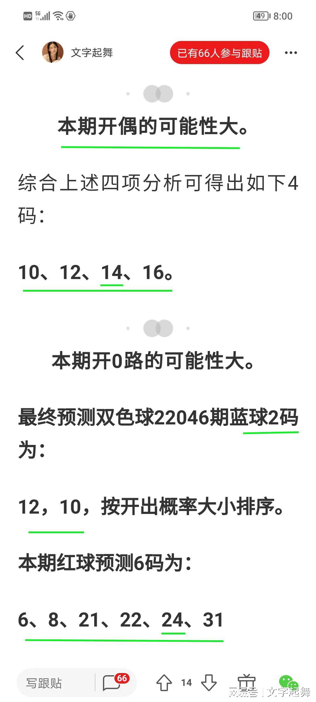 2025新澳今晚開獎(jiǎng)結(jié)果｜專業(yè)分析解析說明